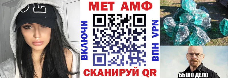 АМФ 97%  Томск 