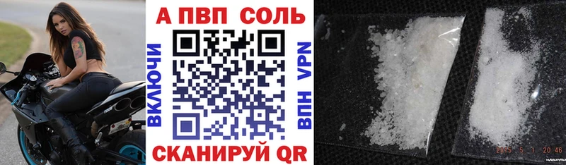 APVP СК КРИС Томск