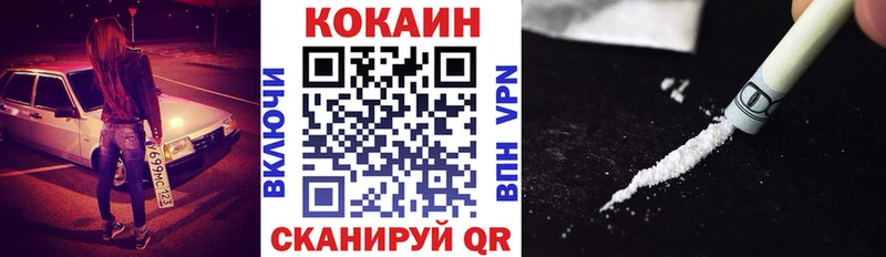 КОКАИН Боливия  Томск 