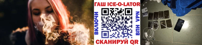 закладка  Томск  ГАШ Изолятор 