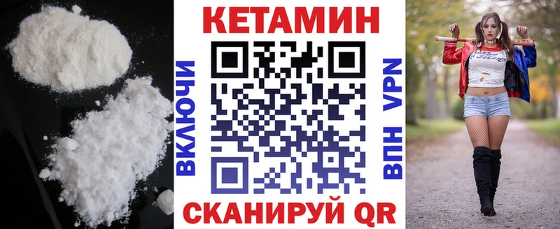 КЕТАМИН ketamine  Томск 