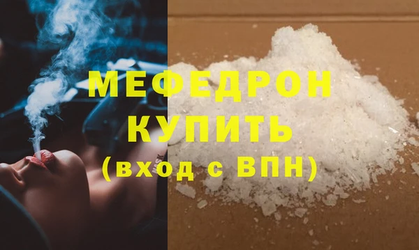 синтетический гашиш Богородицк