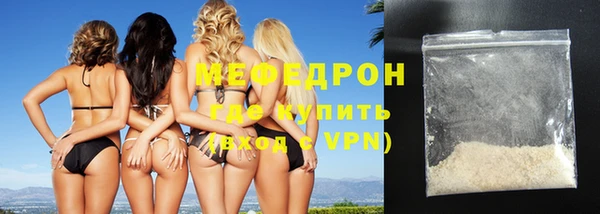 Альфа ПВП Богородск