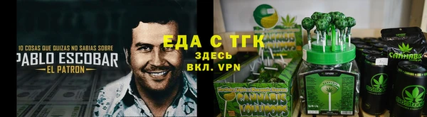Альфа ПВП Богородск