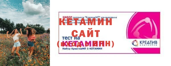 синтетический гашиш Богородицк