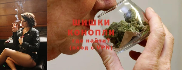 синтетический гашиш Богородицк