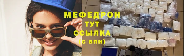 Альфа ПВП Богородск