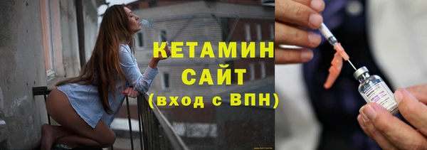 Альфа ПВП Богородск