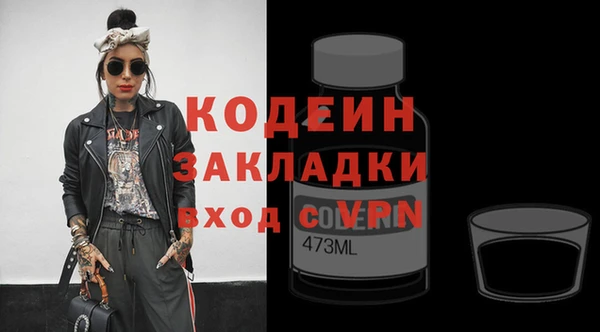 Альфа ПВП Богородск
