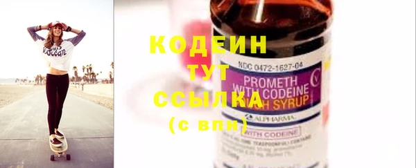 Альфа ПВП Богородск