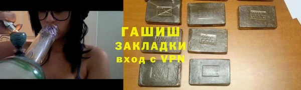 Альфа ПВП Богородск