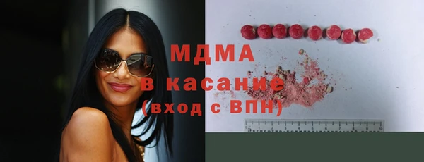 синтетический гашиш Богородицк