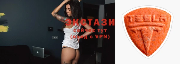 Альфа ПВП Богородск
