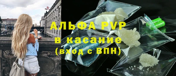 Альфа ПВП Богородск