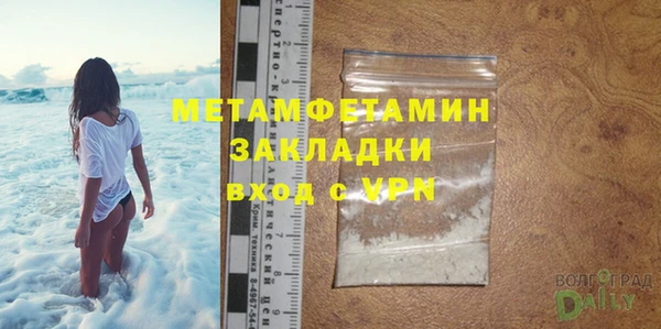 Альфа ПВП Богородск