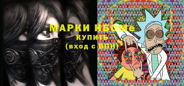 синтетический гашиш Богородицк