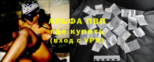 Альфа ПВП Богородск