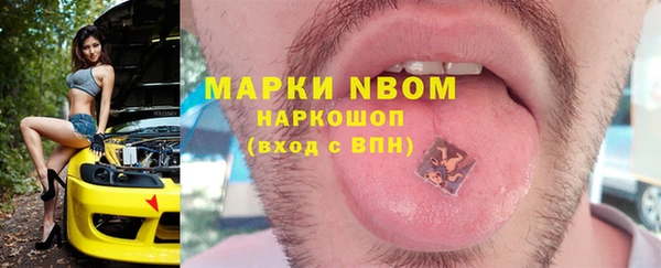 синтетический гашиш Богородицк