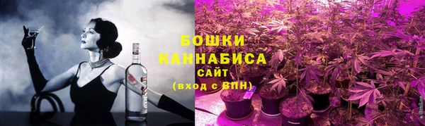 синтетический гашиш Богородицк