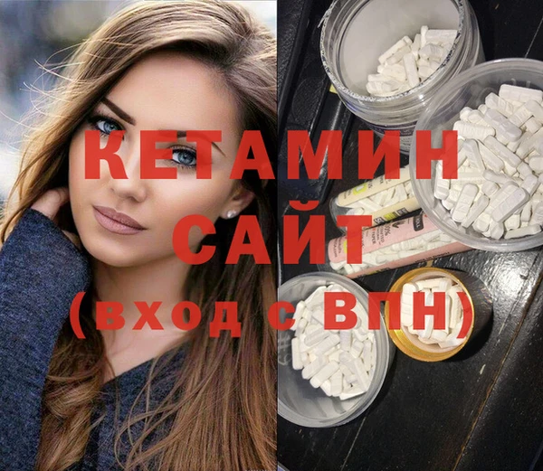 синтетический гашиш Богородицк