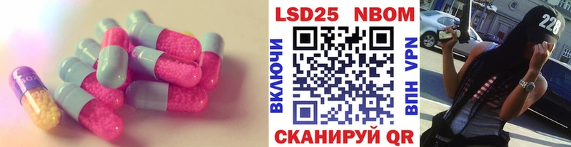 LSD-25 экстази ecstasy  shop клад  Томск 