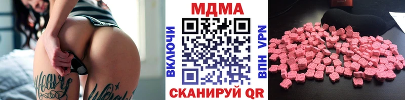 МДМА Molly  Томск 