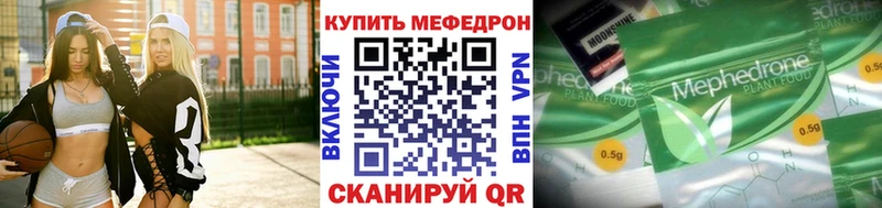 МЕФ VHQ Томск