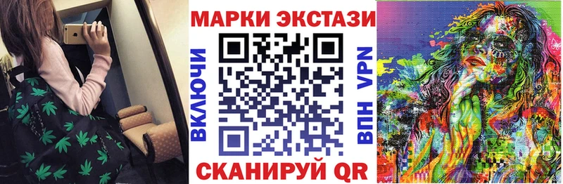 где купить наркотик Томск Марки NBOMe 1,8мг