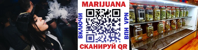 Конопля ГИДРОПОН  дарнет шоп  Томск 